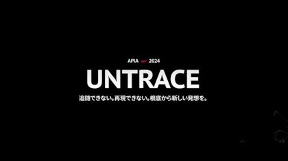 UNTRACE 2024 CM