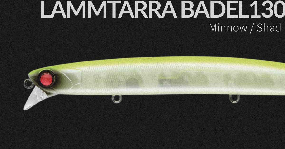 APIA ラムタラ 130　ラムタラ 130 バデル LAMMTARRA BADEL130 | ルアー | APIA