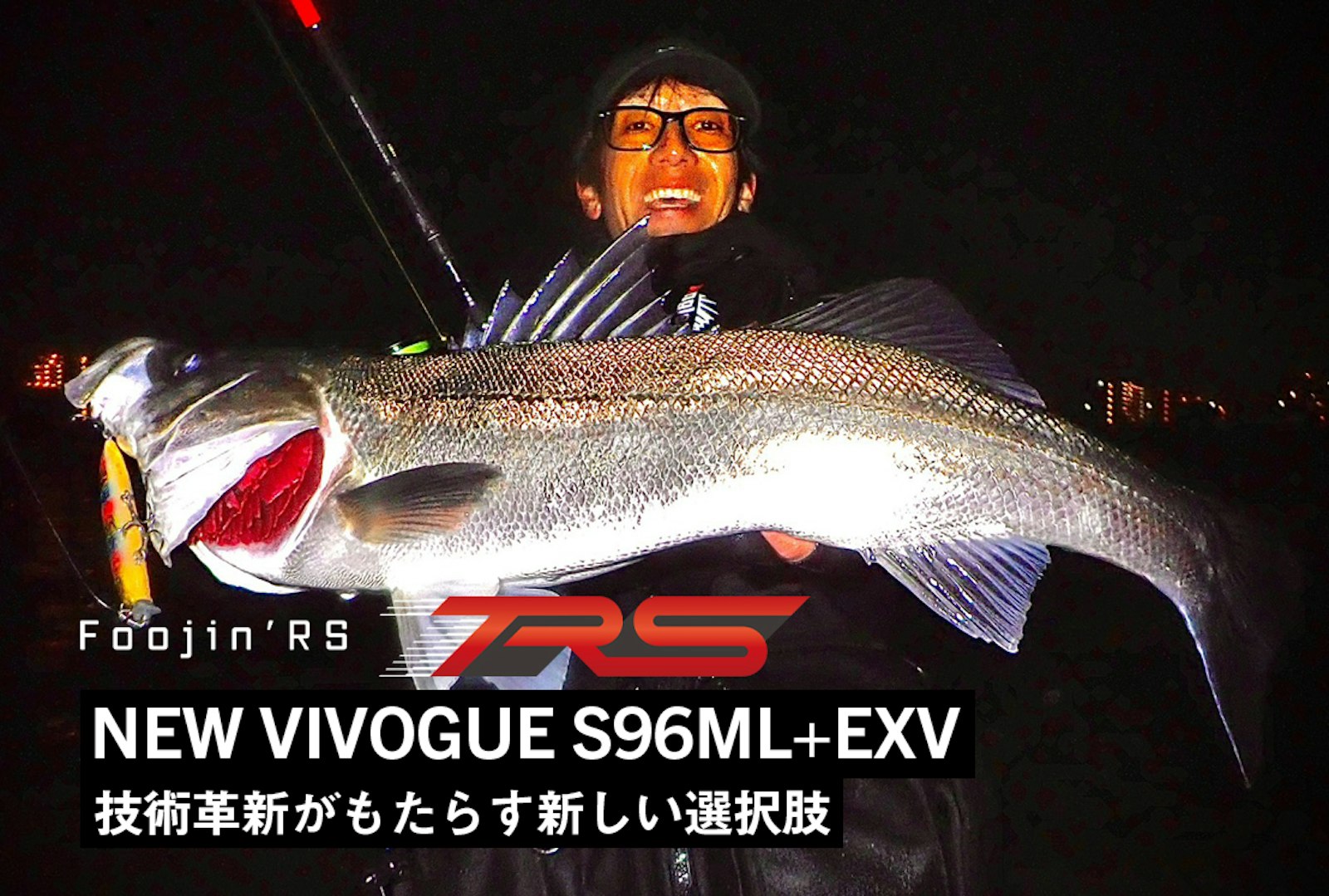 アピア(APIA) Foojin