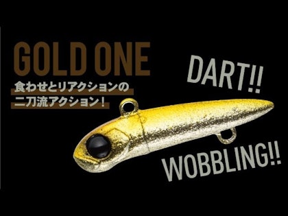AGTV.21【GOLD ONE】〜カマスに激効き！ジャーク&フォールで喰わす！