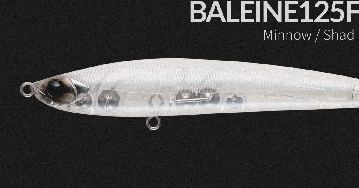 【アピア】バレーヌ125F×3個セット BALEINE（バレーヌ）125F | ルアー,シーバス | APIA WEB SHOP