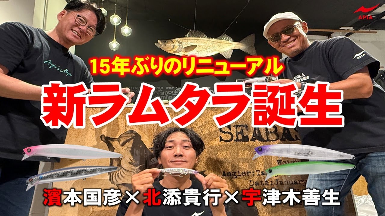 foojin'X 10th ANNIVERSARY LIMITED EDITION 04.30 RELEASE | アピアTV