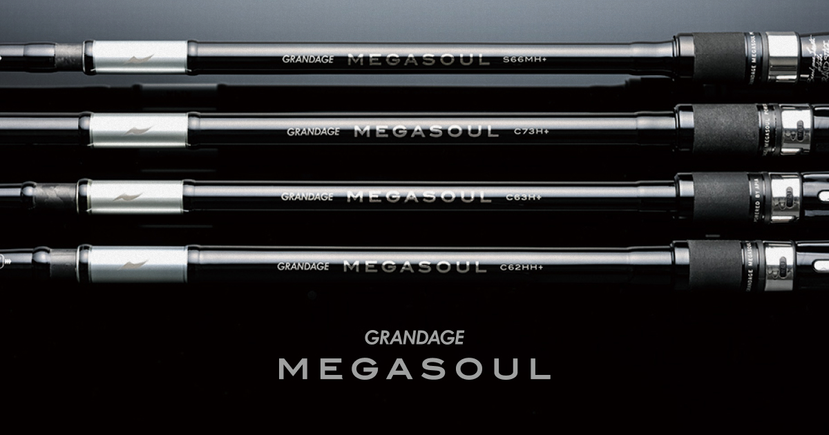★最終値下げ★　アピア　グランデージ　メガソウル　C73H＋　APIA GRANDAGE MEGASOUL | APIA