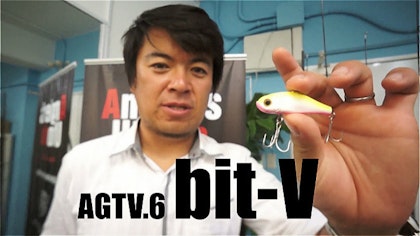 AGTV.6 【 bit-V 】（ビットブイ）村岡昌憲解説＆水中動画