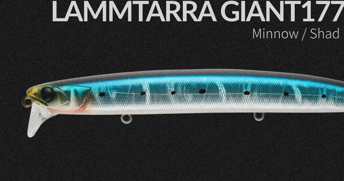 アピア ラムタラジャイアント177 LAMMTARRA GIANT177 | ルアー | APIA