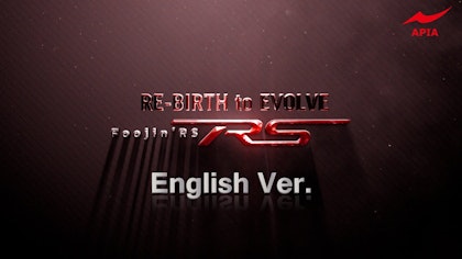 Foojin'RS【CM English ver.】