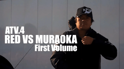 ATV.4 [ RED VS MURAOKA ] ~First volume~　東京湾シーバス対決　千葉編