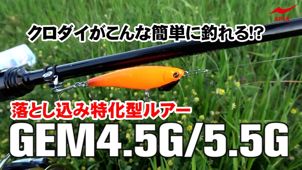 水面炸裂！ チヌトップでまさかのダブルヒット！？】 ルアーを奪い合う