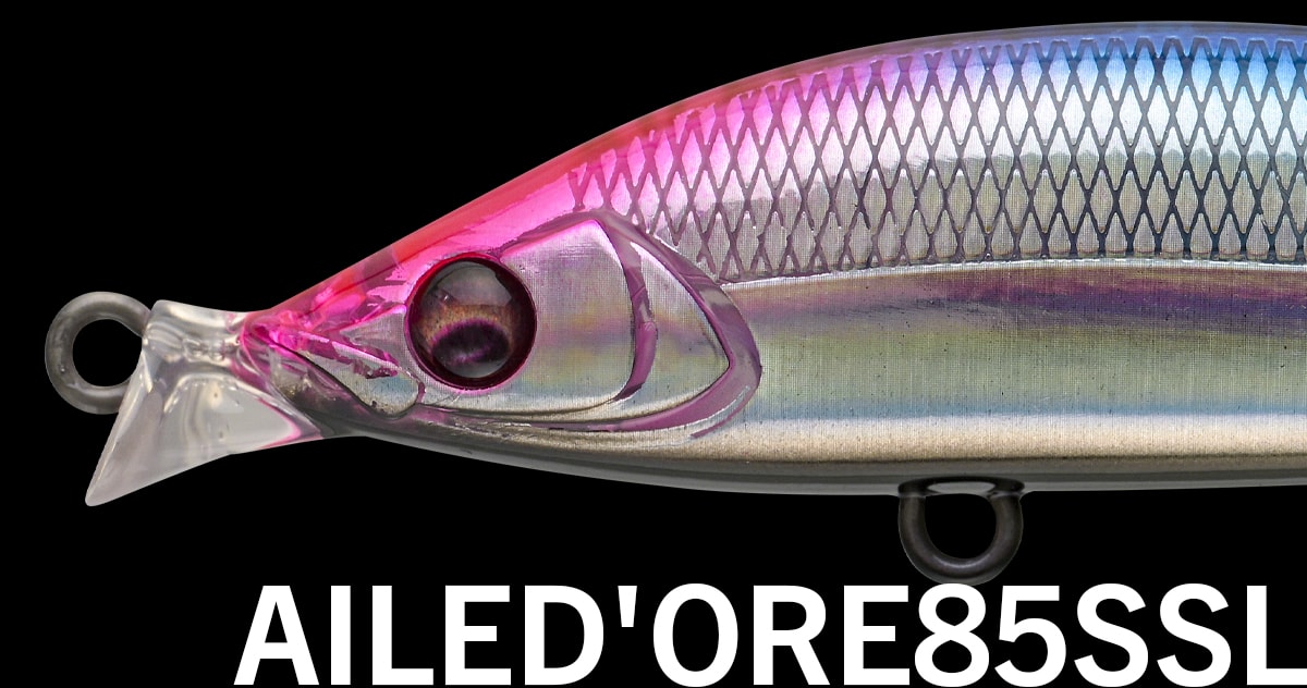 AILED'ORE85SSL | ルアー | APIA