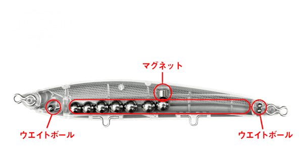 BALEINE160SPL | ルアー | APIA