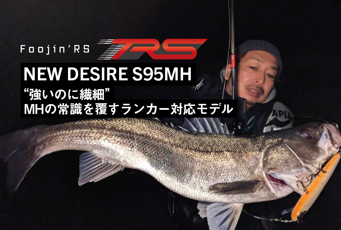 GRANDAGE EXTRA | 生産終了品 | ロッド | APIA