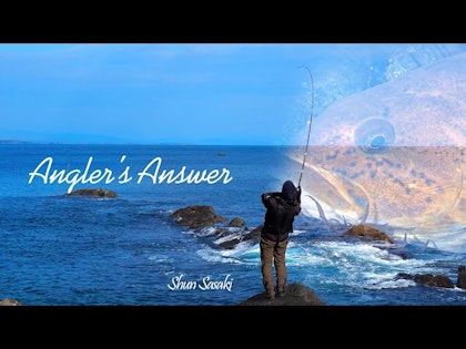 【Angler's answer】アイナメのスポーニング解説~佐々木俊