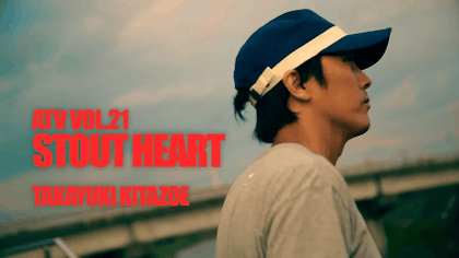 ATV.21 【STOUT HEART】北添貴行 〜サマーパターンの明暗攻略 in高知県