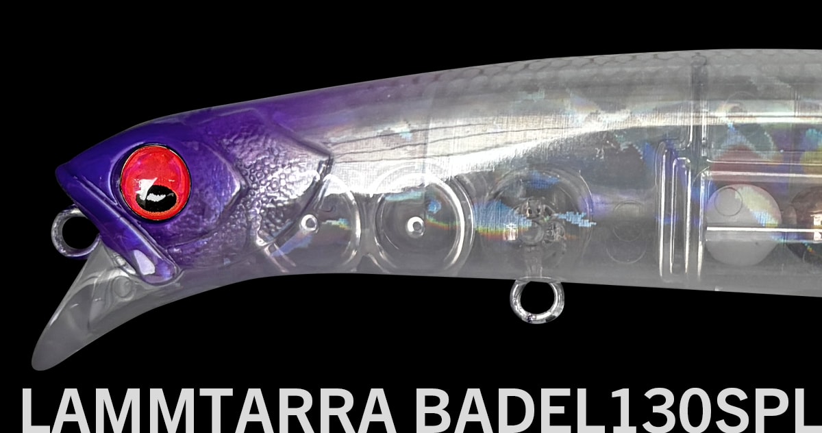 アピア　APIA ラムタラ 130・ラムタラ バデル 130 等 8個セット 130BADEL-002.jpg