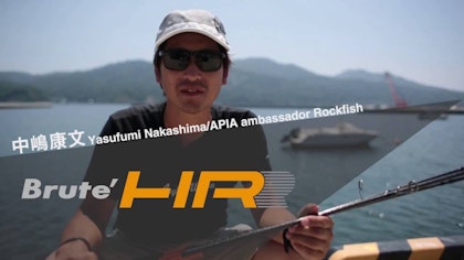 AGTV.18【Brute'HR】（ブルート） 〜ロックフィッシュロッド 2016年9月発売予定