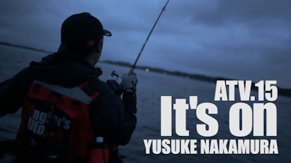 ATV.15【 IT’S ON! 】RED中村 〜汽水湖のシーバスゲーム 茨城県・涸沼編