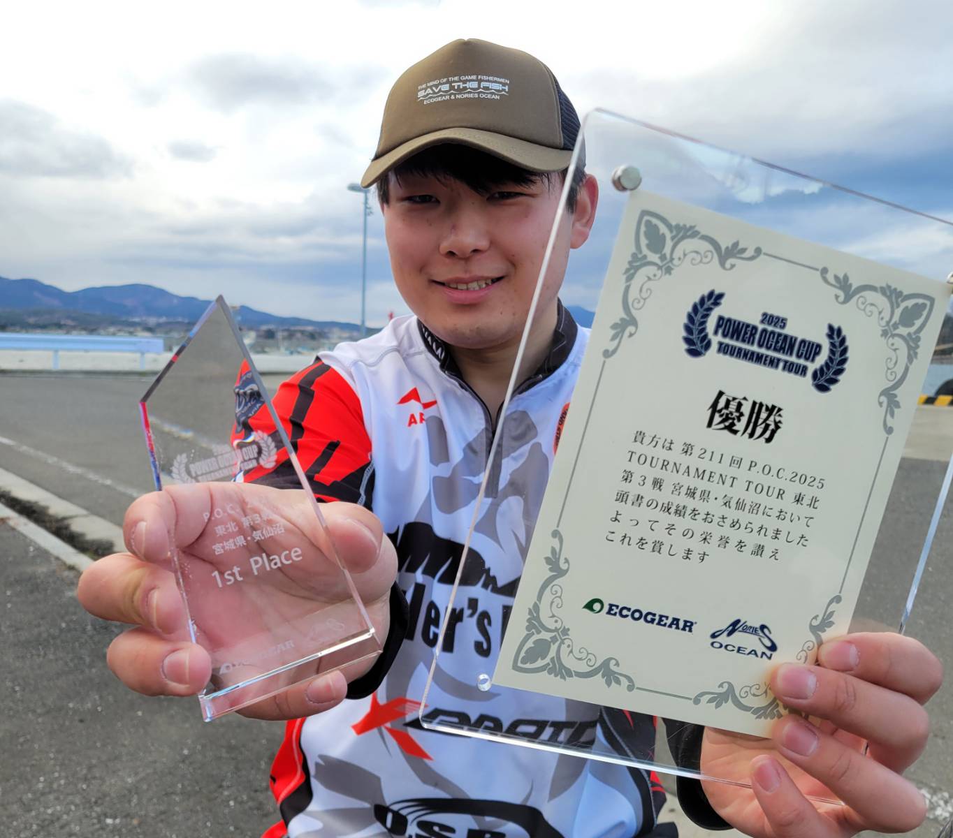 川村草太朗　 ロックフィッシュ最高峰の大会で優勝＆年間優勝 Wタイトル獲得