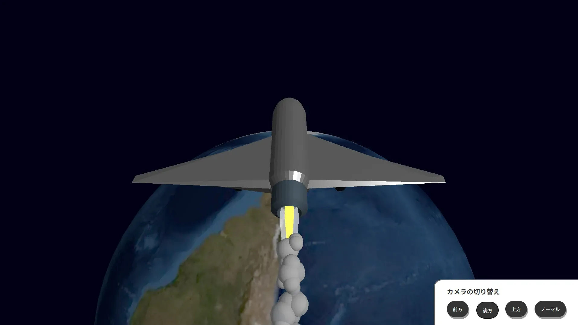 orbital flight screenshot3