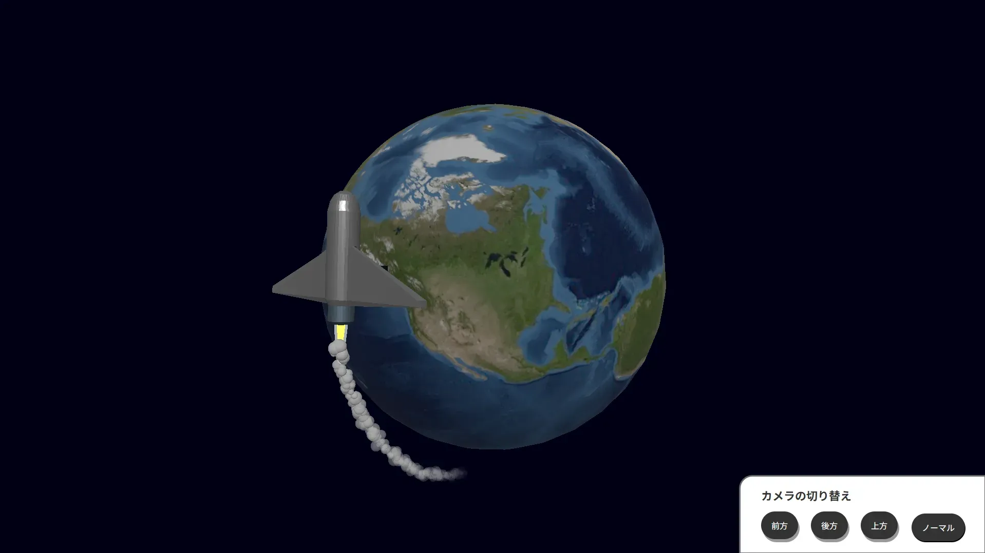 orbital flight - Creative Coding experiment