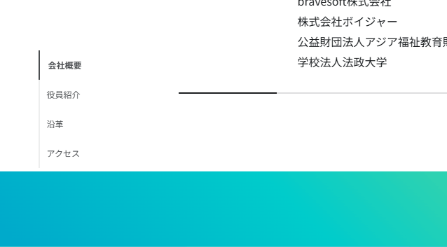 VIVIDSOUL Inc. screenshot7