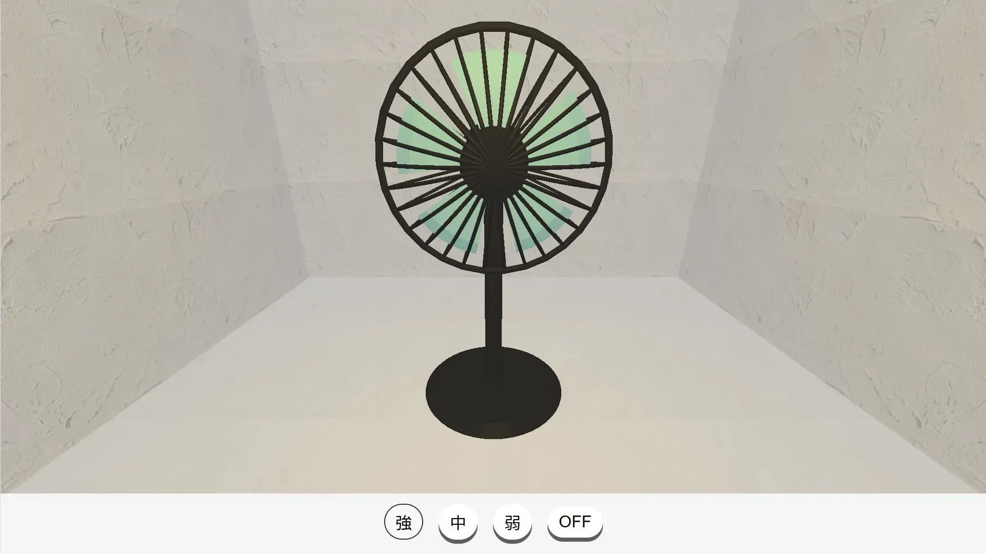 electric fan - Creative Coding experiment