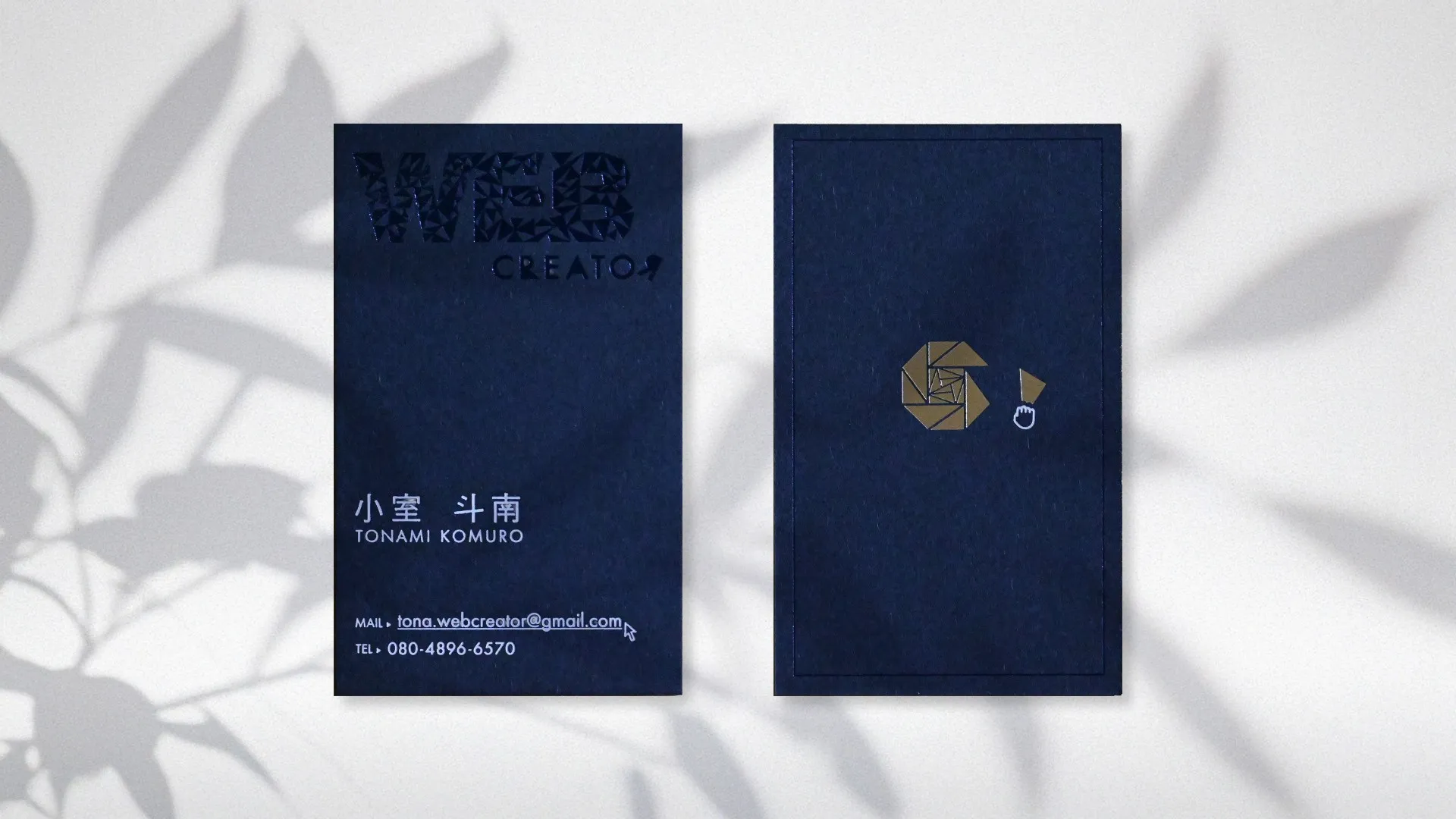 my business card project eyecatch
