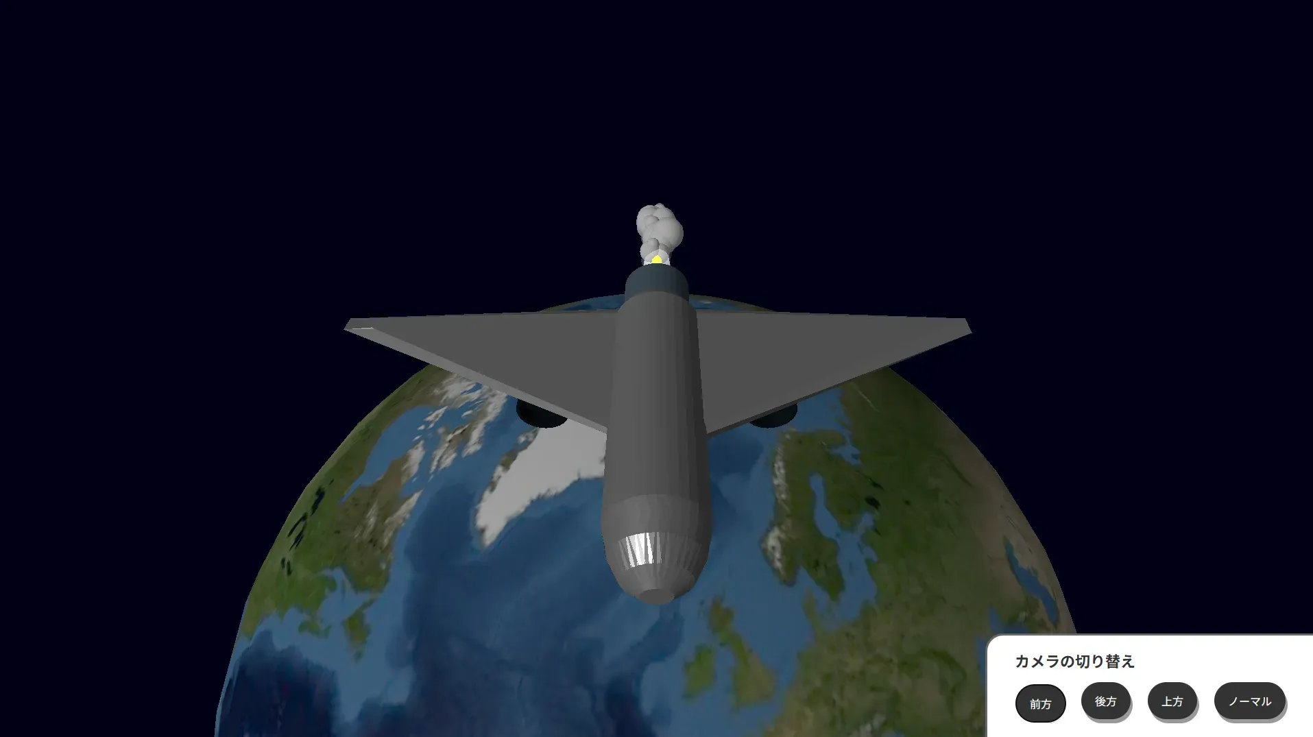 orbital flight screenshot2