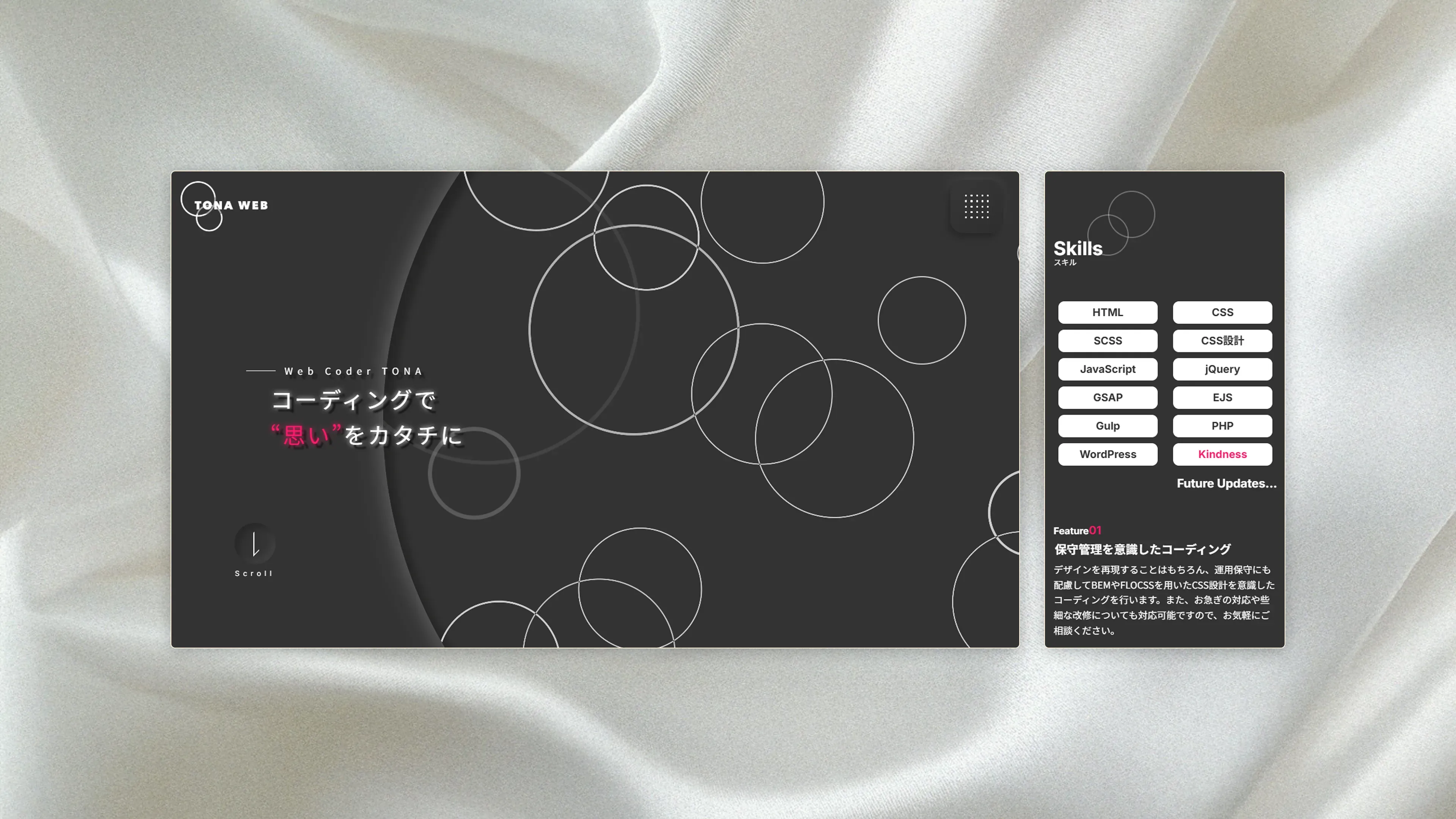 Portfolio ver.0 showcase - Desktop and mobile views displayed on silk background
