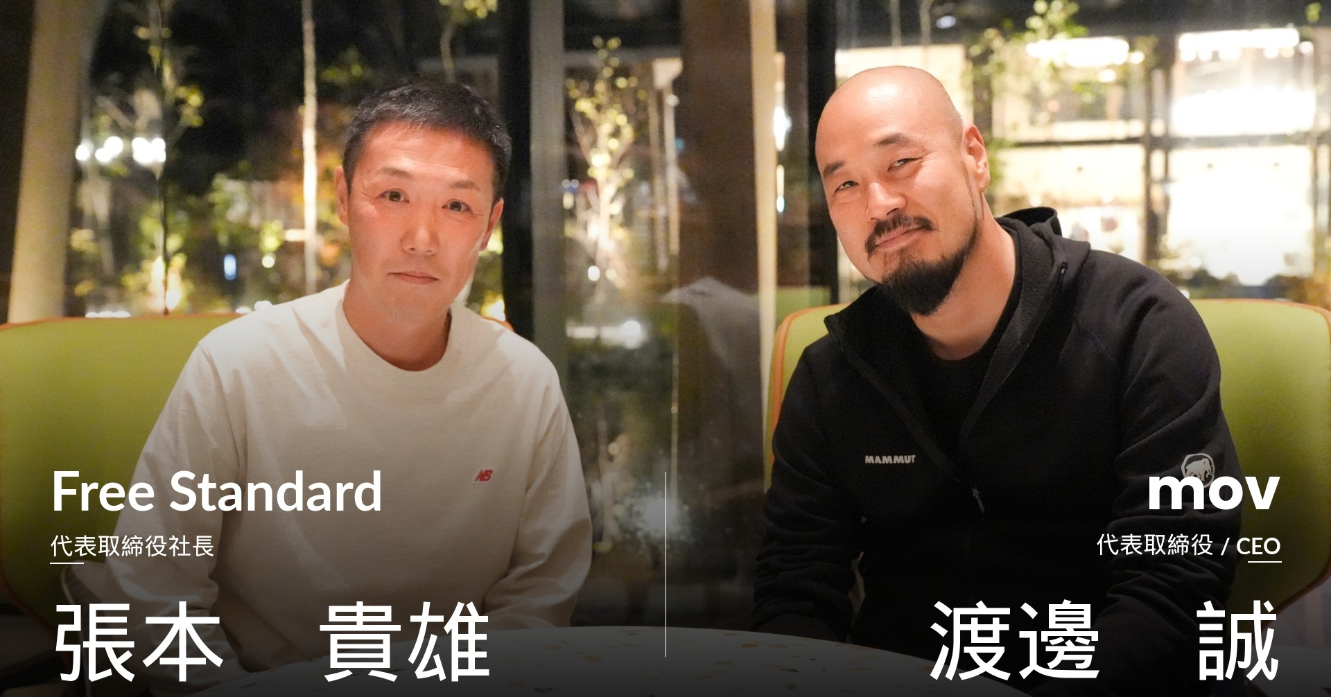 「内向的な起業家にこそおすすめできる」