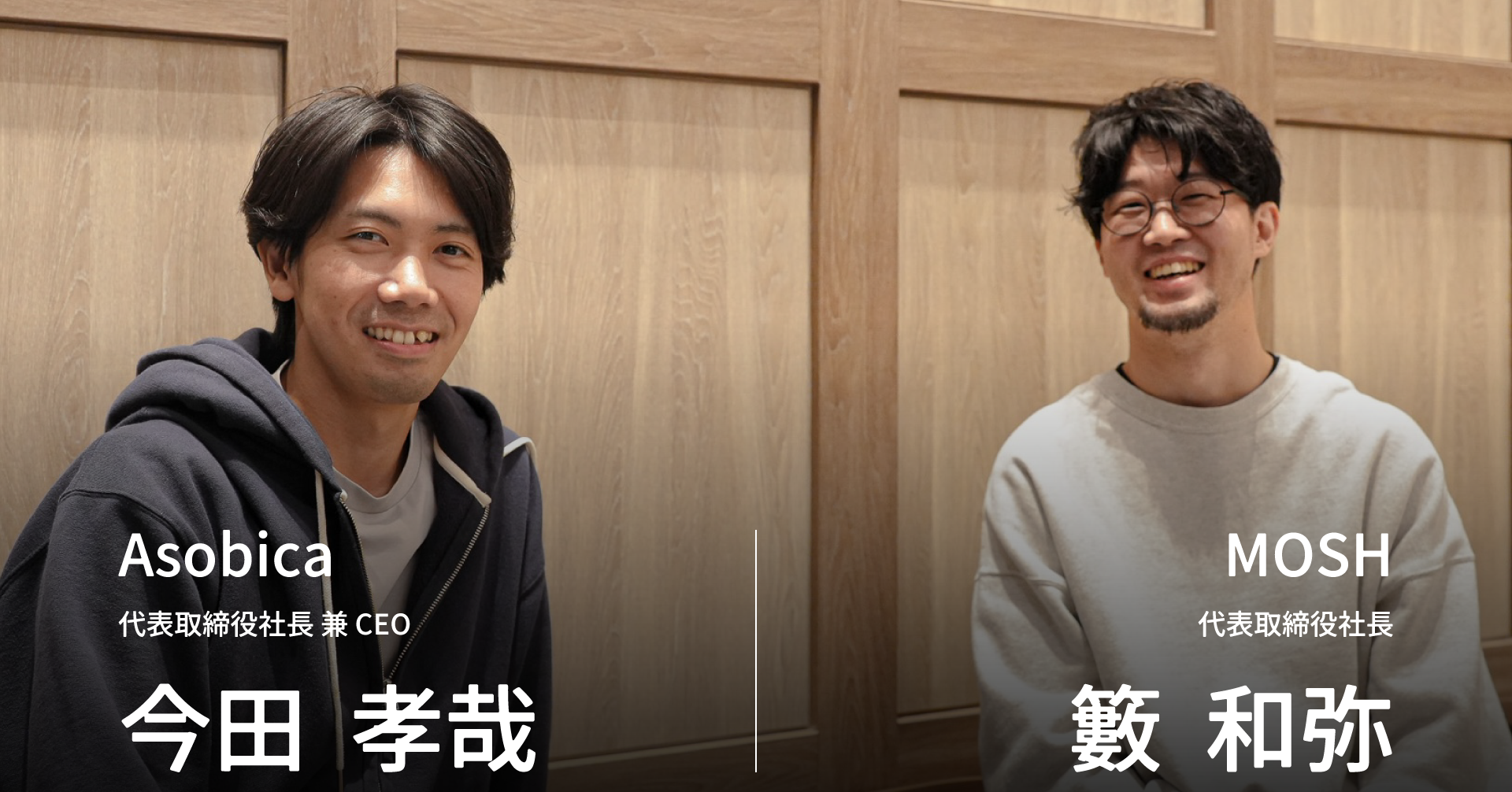 「敢えて千葉道場合宿には参加する」