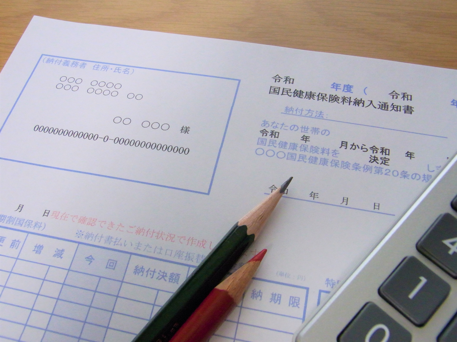 思わぬ事故や病気への備えは万全ですか？軽貨物ドライバーが加入できる保険について
