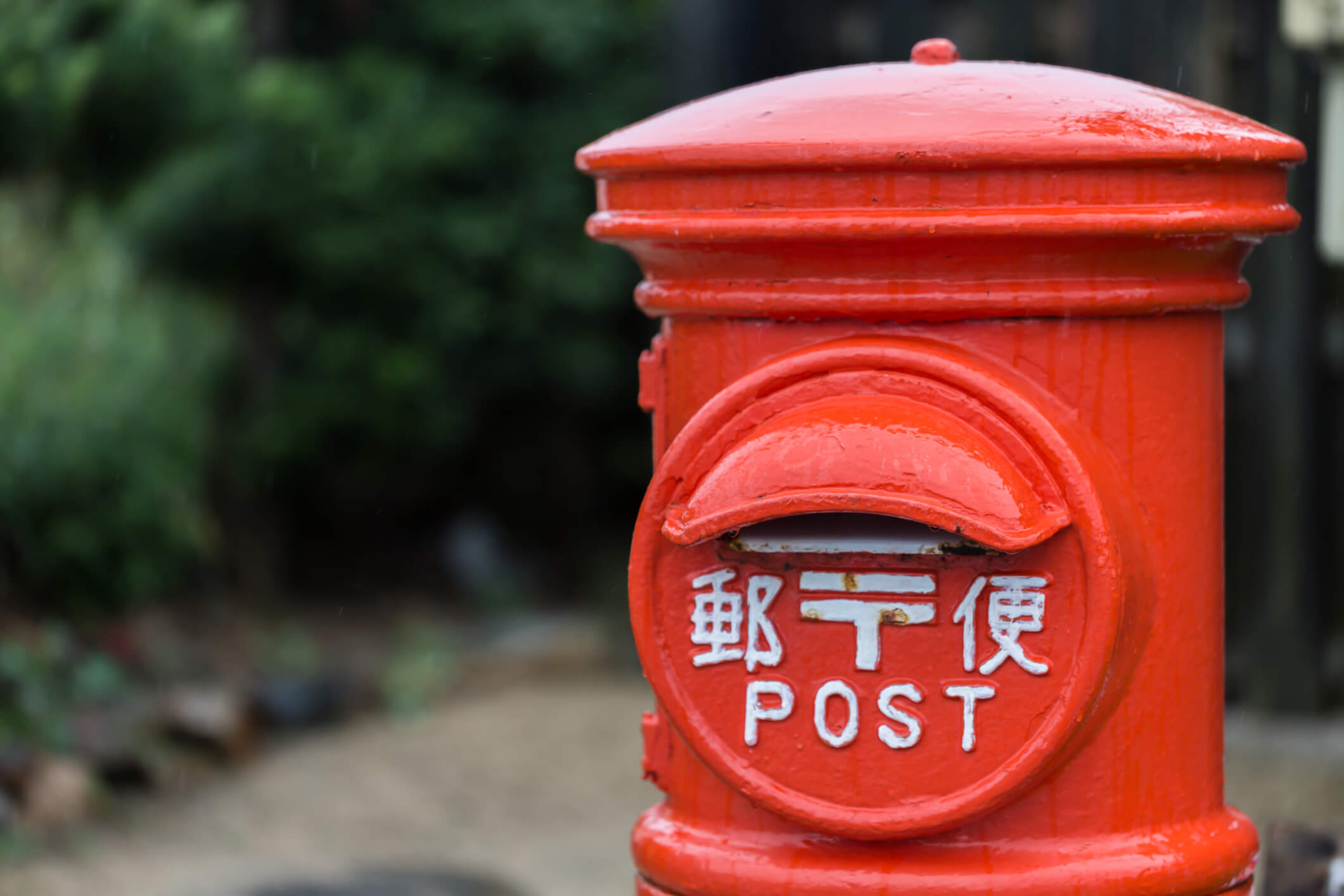郵便配達の正社員は辛いって本当？年収や向いていない人の特徴も解説