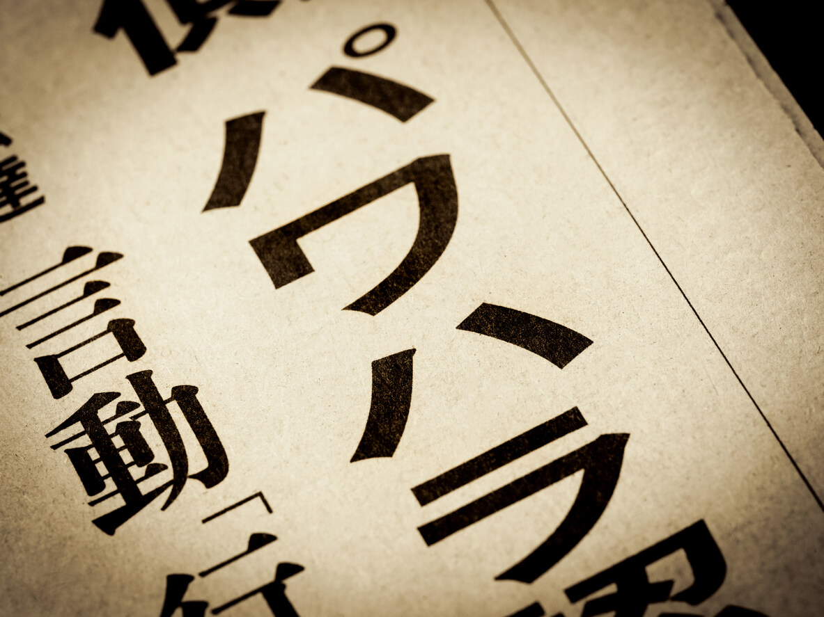 運送会社の労働基準法違反事例。労働時間のルールや罰則について解説