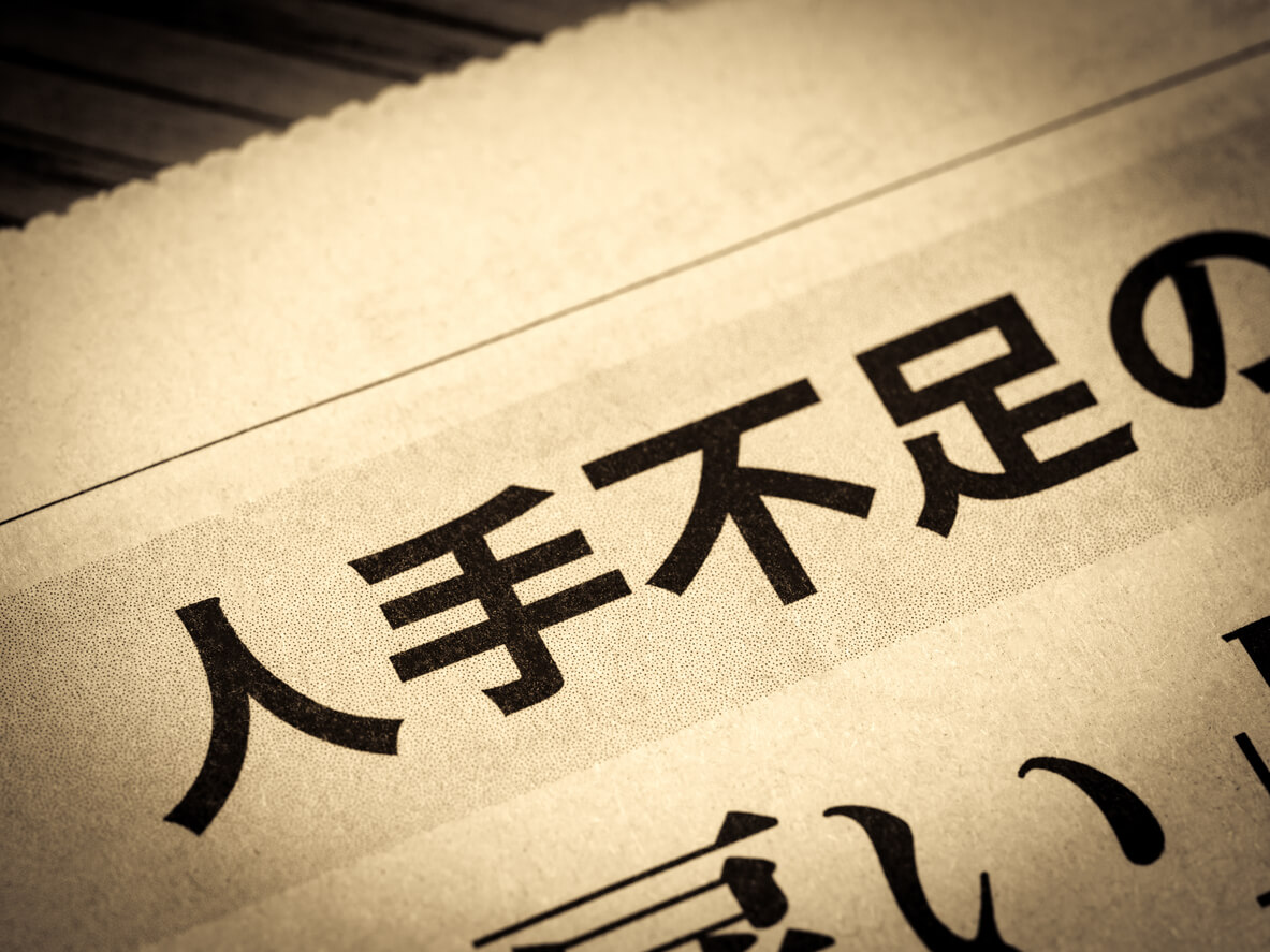 運送業の人手不足は当たり前？原因や企業の対策事例を紹介
