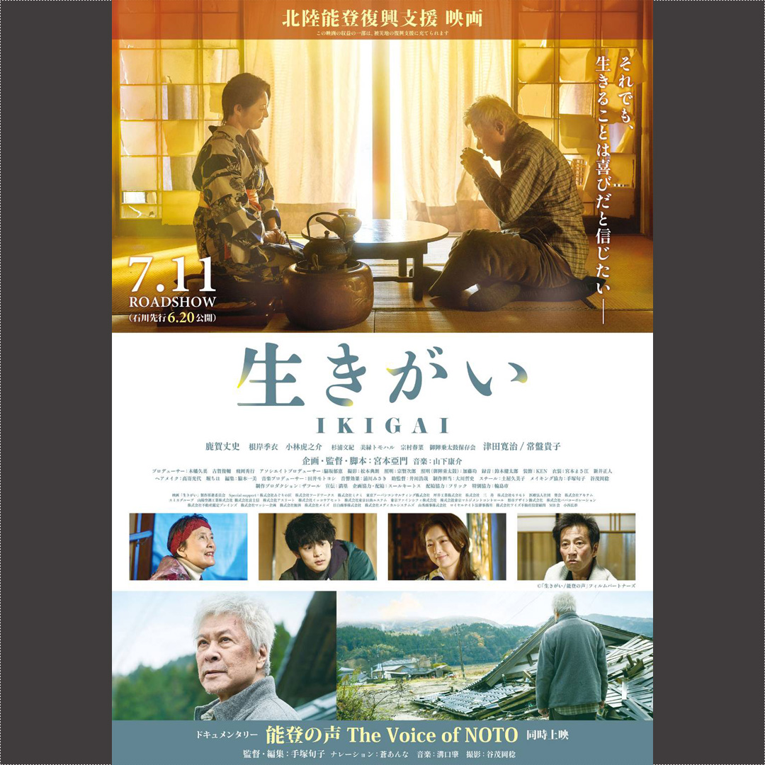 日本映画オンライン