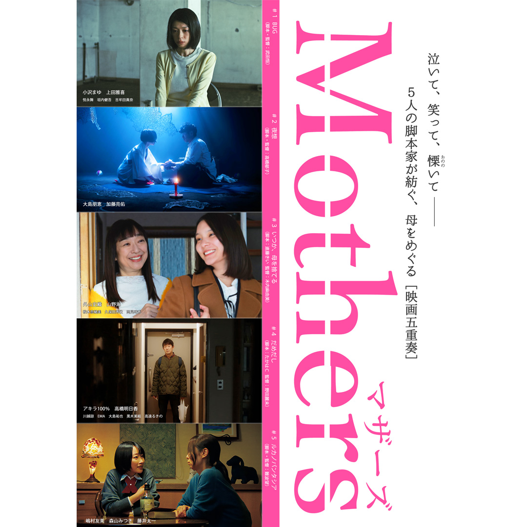 MAGGIE MAE 参加オムニバスCD「冬の陣 '97 関東版スペシャル」 MAGGIE MAE 参加オムニバスCD「冬の陣 '97 関東版スペシャル」 MAGGIE