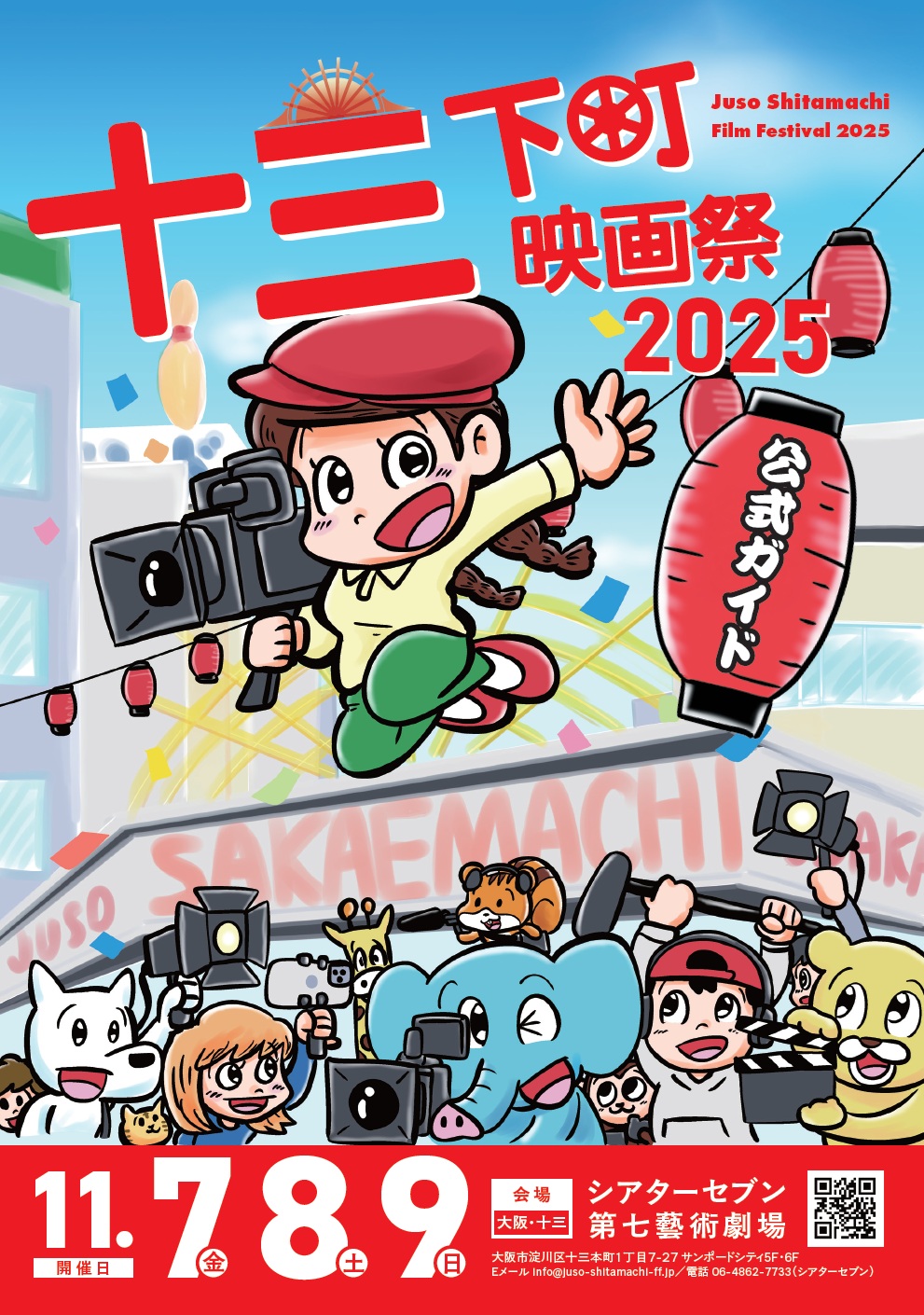 日本映画オンライン