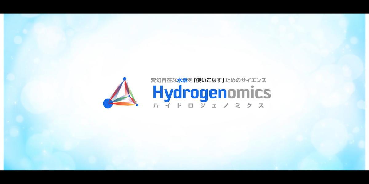 水素を使いこなす新しいサイエンス ハイドロジェノミクス とは ニュース Discovery Japan ディスカバリージャパン ディスカバリーチャンネル 水素を使いこなす新しいサイエンス ハイドロジェノミクス とは ニュース Discovery Japan ディスカバリージャパン ディスカバリーチャンネル