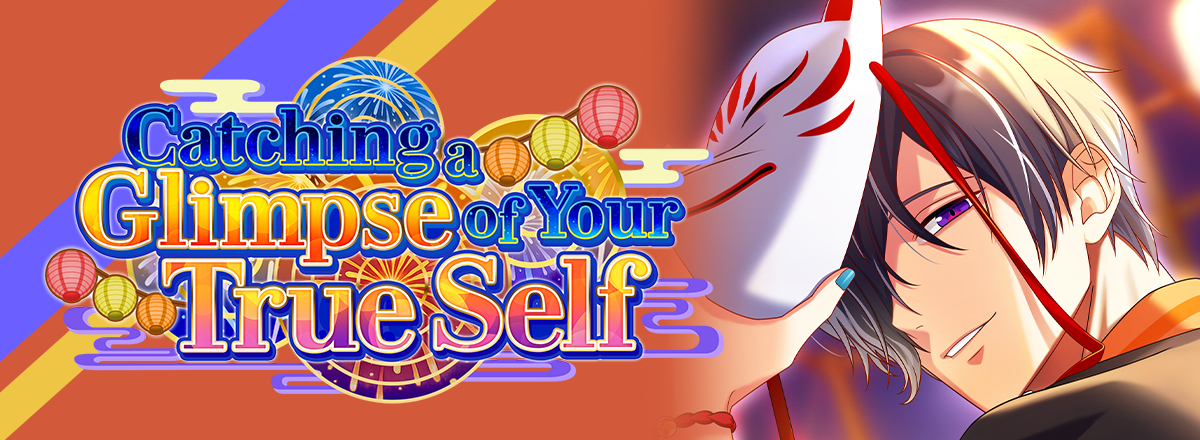 Limited Starfall “Catching a Glimpse of Your True Self“ Now Available