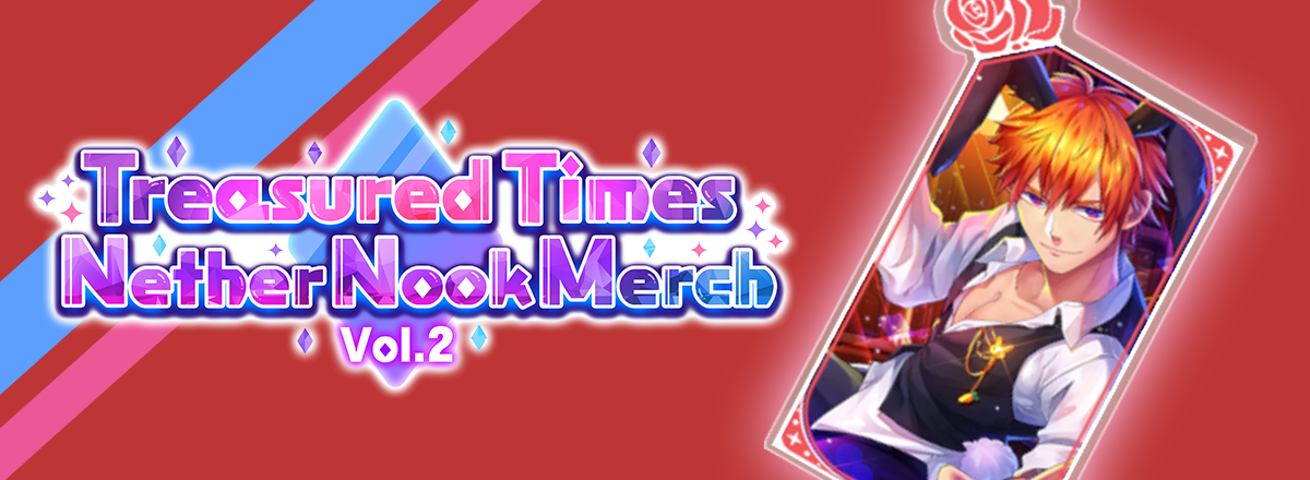 期間限定スターフォール「Treasured Times Nether Nook Merch Vol. 2」開放