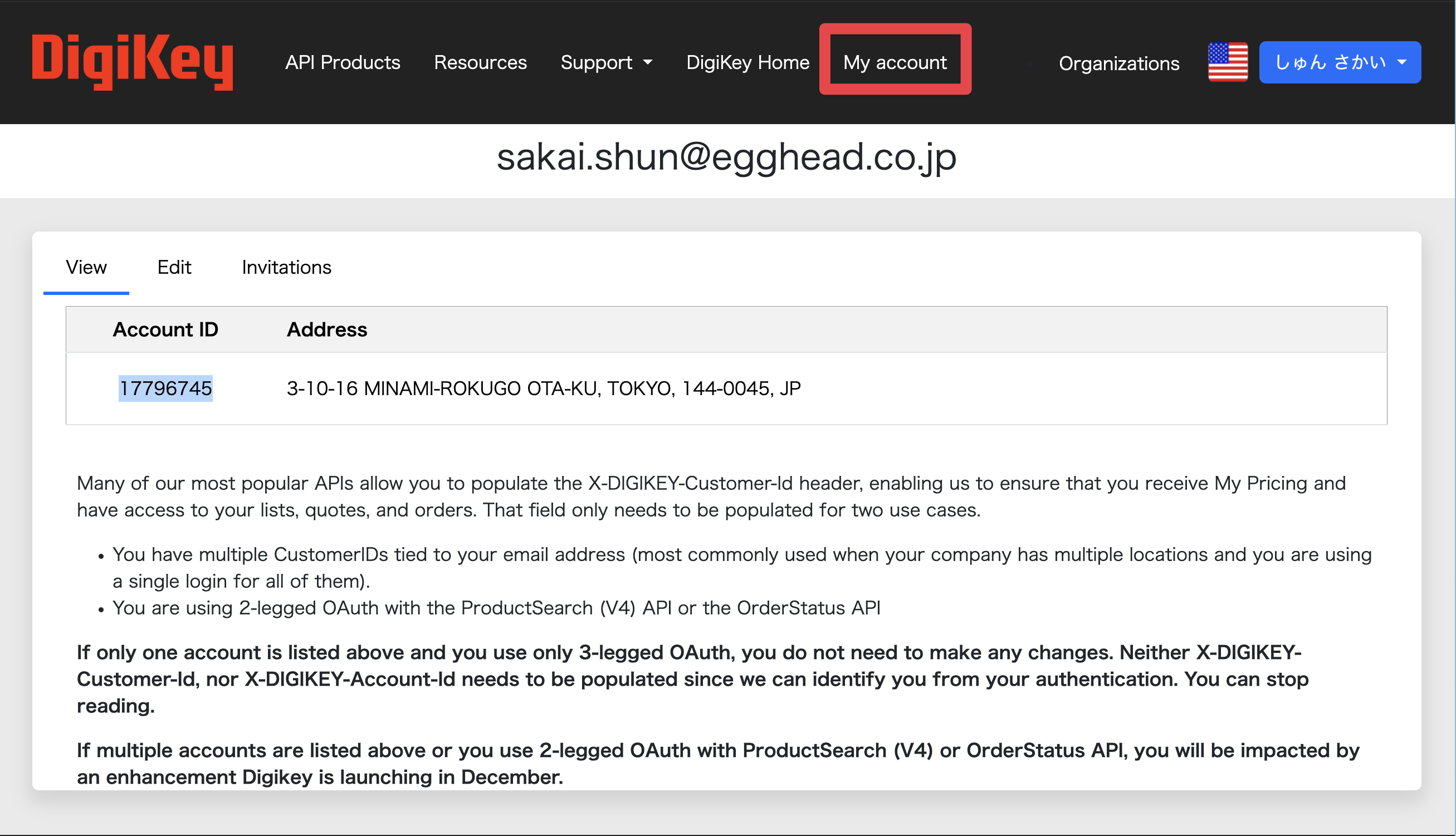 DigiKey API Developer Portalの上部メニューにあるMy account