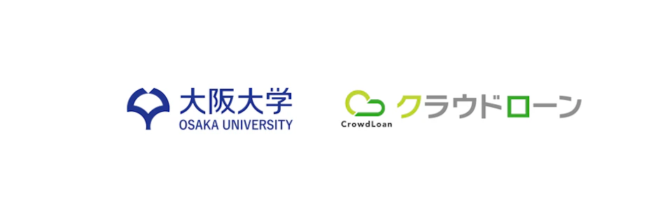 大阪大学でクラウドローンの案内が開始されました。