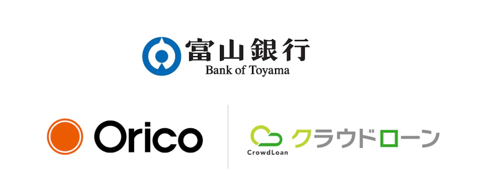 富山銀行がクラウドローンへ参画