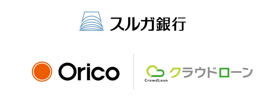 スルガ銀行によるクラウドローン専用ローンの提供を開始