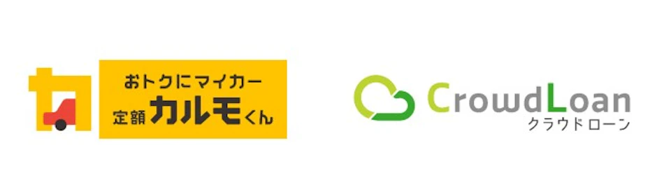 カーリース「定額カルモくん」を提供するナイル社と事業提携