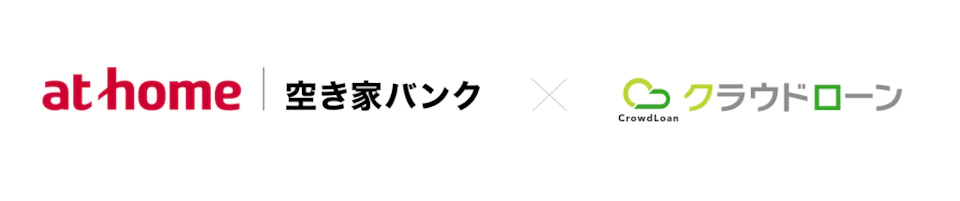 アットホームとの事業提携を開始
