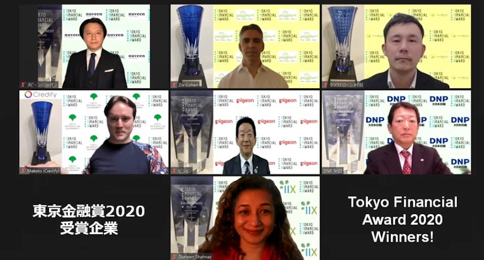 東京金融賞 金融イノベーション部門で3位を受賞しました