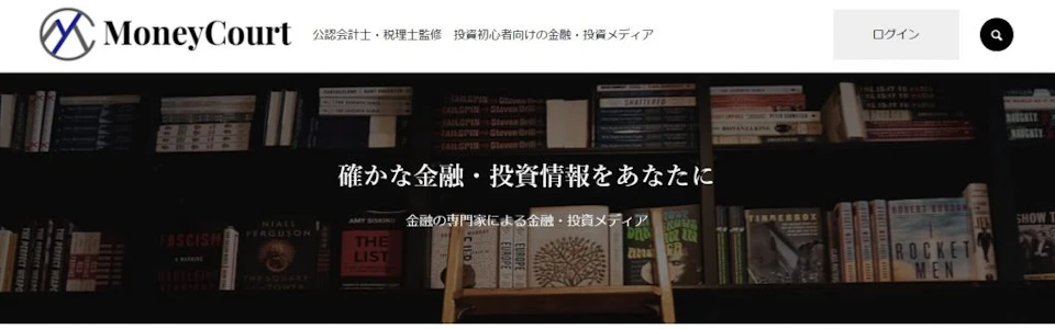 クラウドローンが、金融・投資メディア「MoneyCourt」に取材されました。