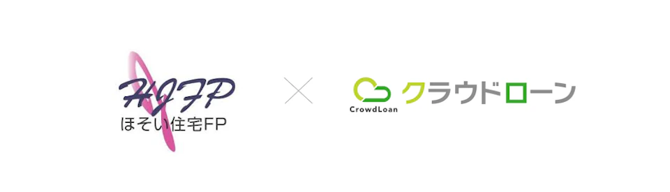 株式会社ほそい住宅FPと事業提携を開始
