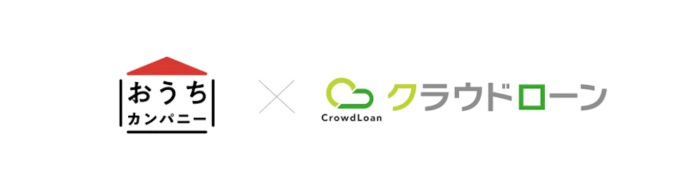 おうちカンパニーと事業提携を開始